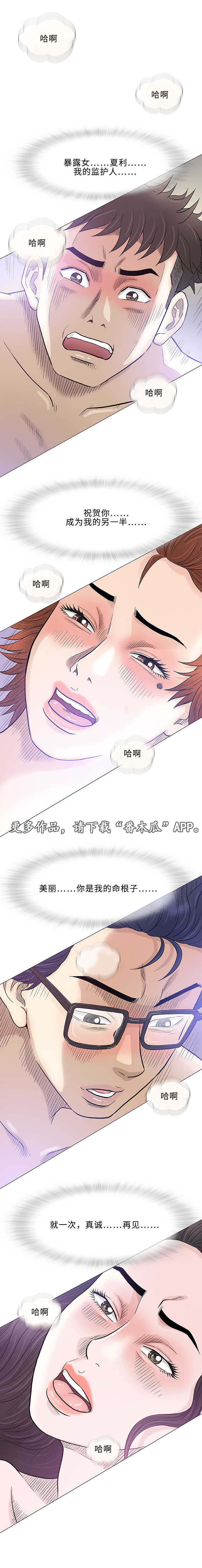 第48章：谢谢（完结）8