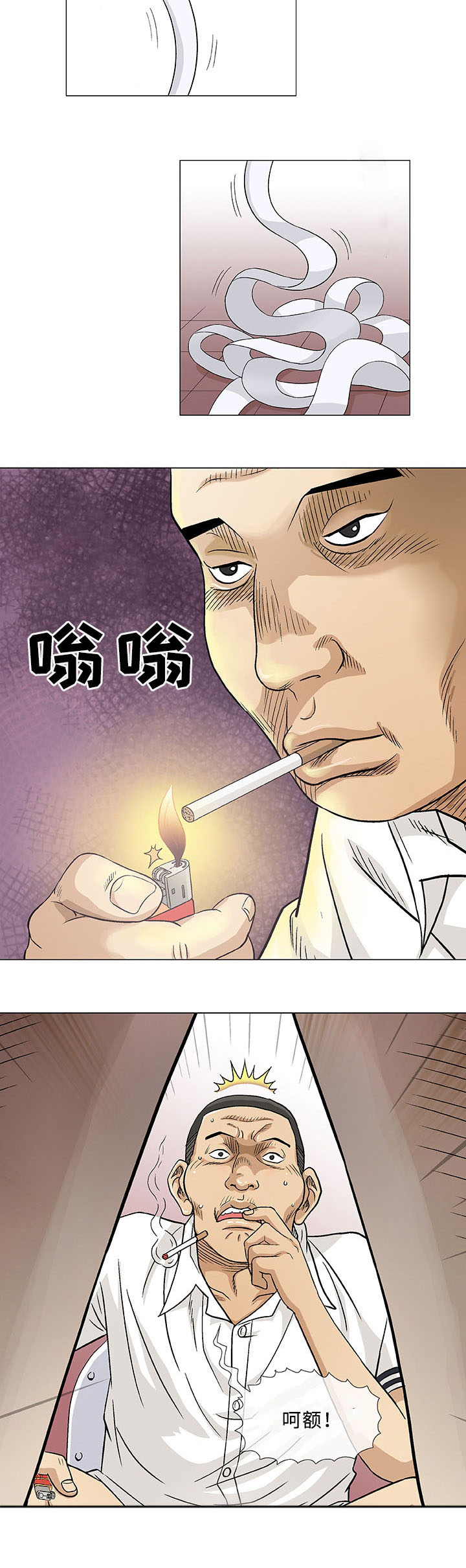 第2章：旅行5