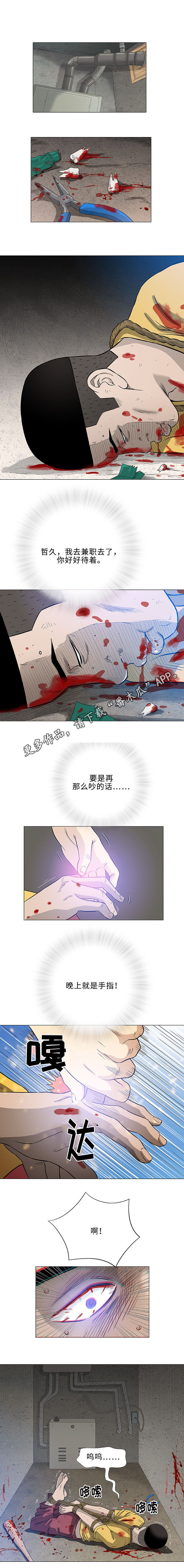 第45章：合法0