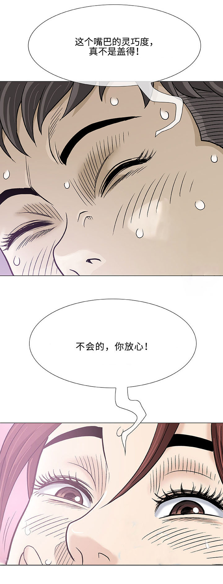第3章：厕所6