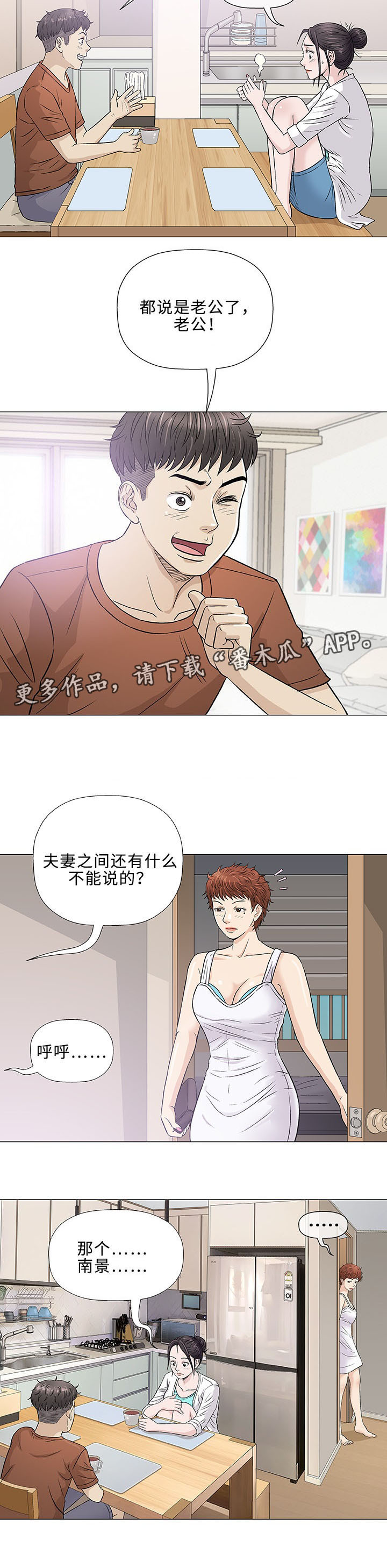 第35章：手艺7