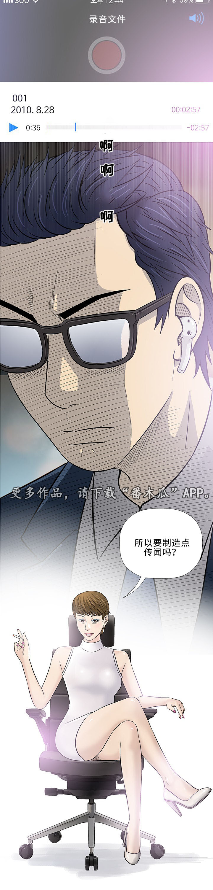 第29章：轻易23
