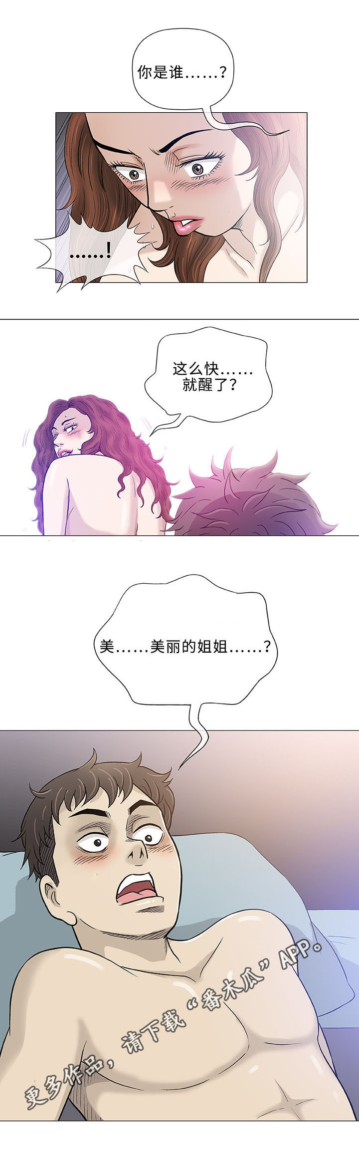 第43章：瑜伽10