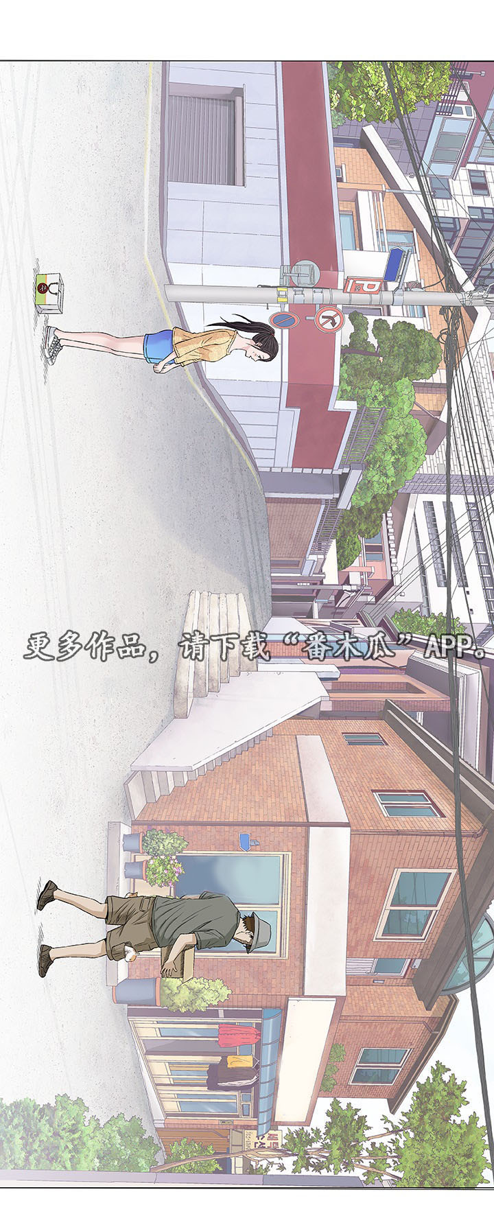 第28章：寻找25