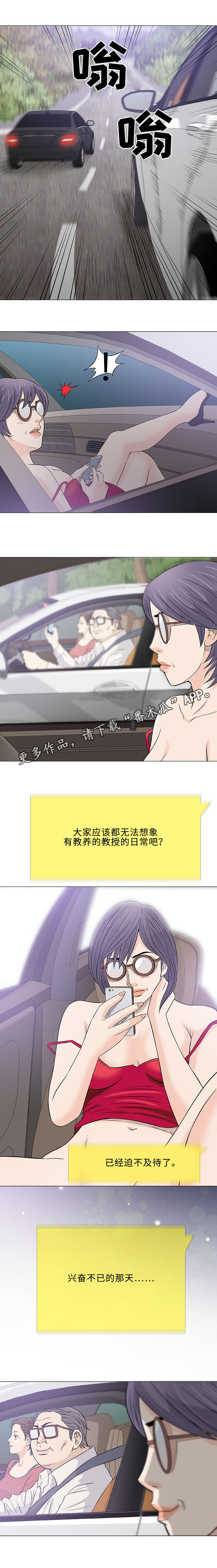 第24章：咖啡3