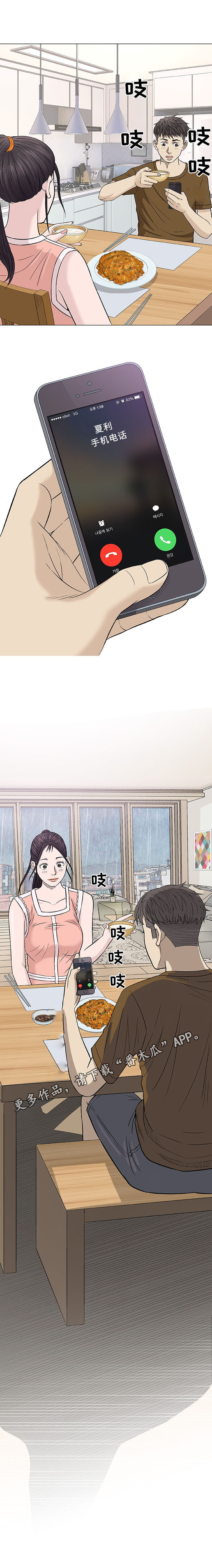 第24章：咖啡13