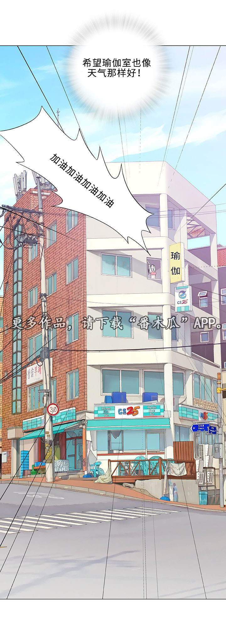 第12章：求婚4
