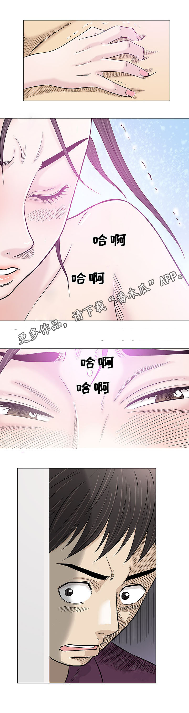 第26章：交谈9