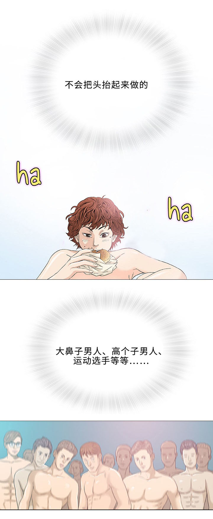 第4章：邻居3