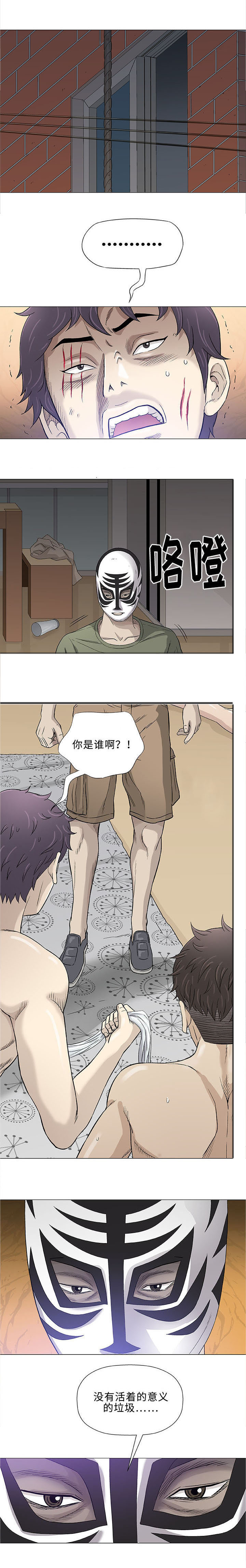 第47章：重来0
