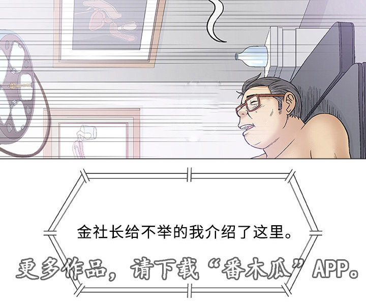 第8章：好奇19