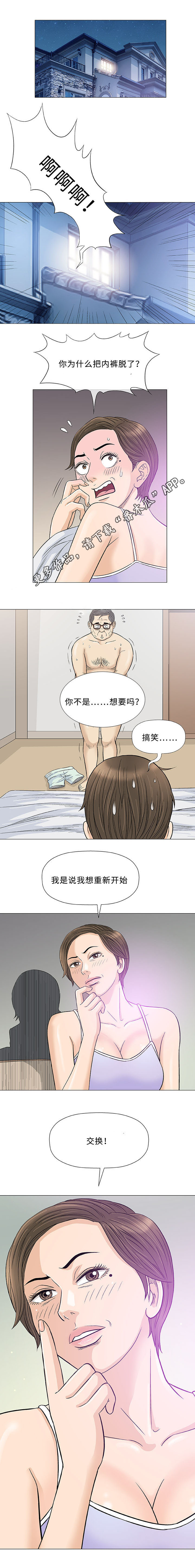 第18章：吃饭13