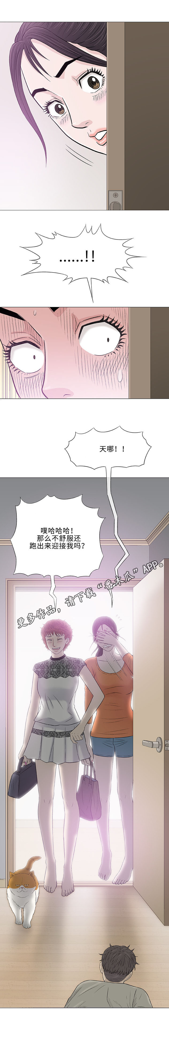 第27章：落榜12