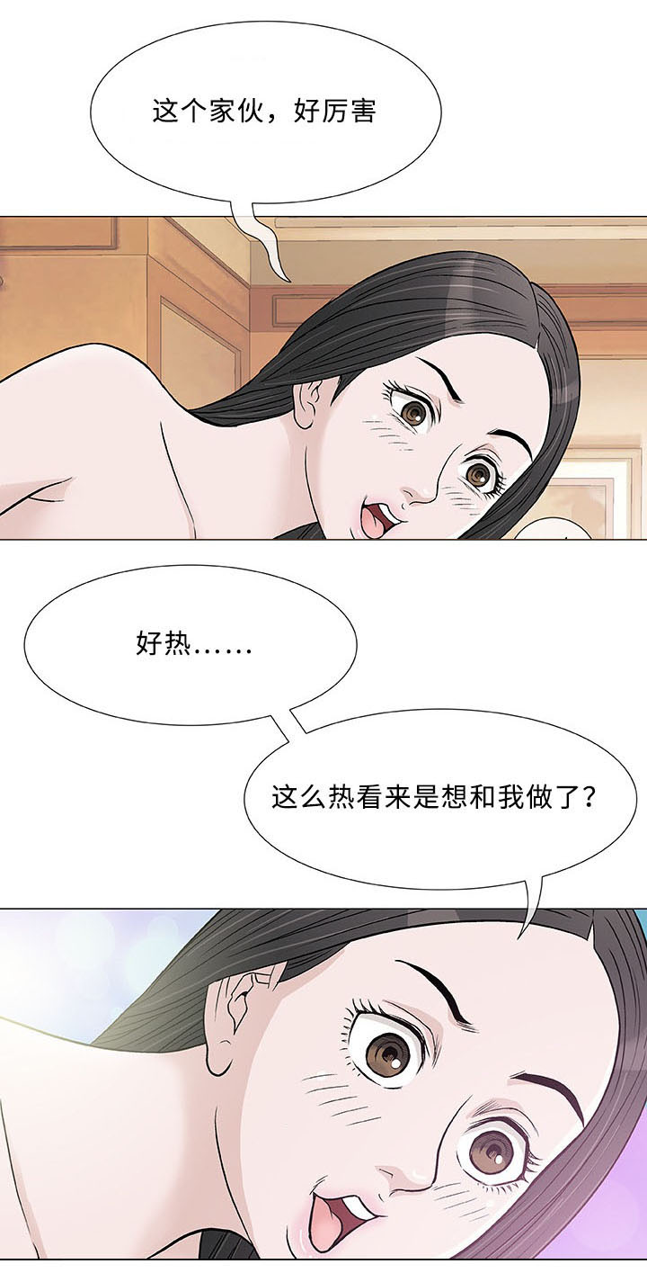 第4章：邻居22