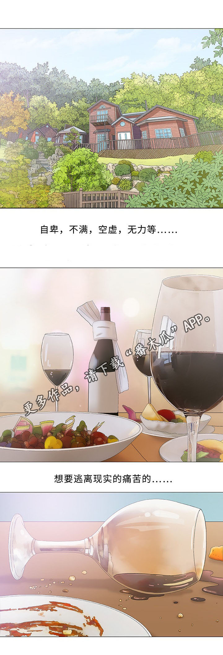 第22章：终止14