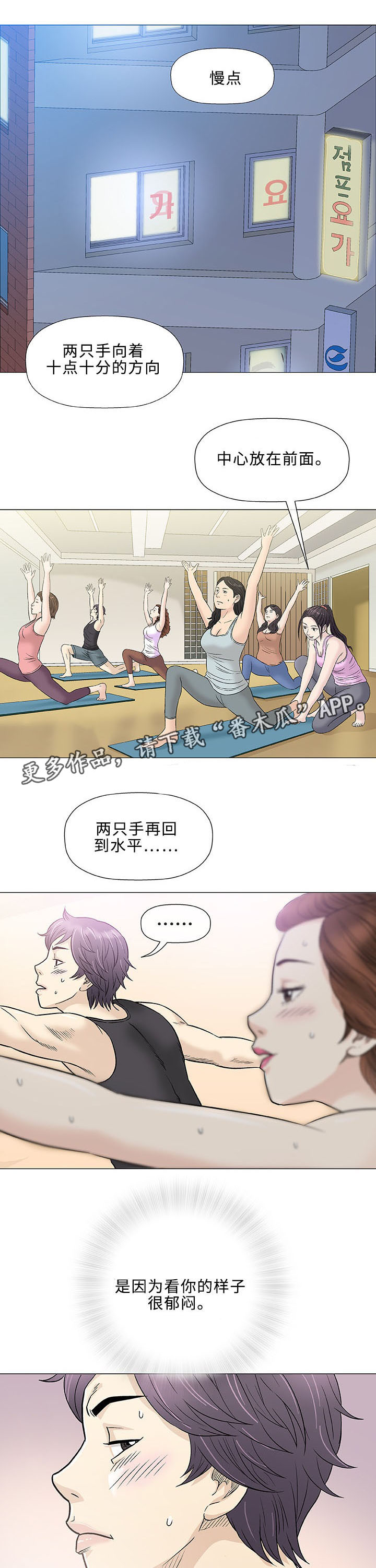 第39章：客房服务0