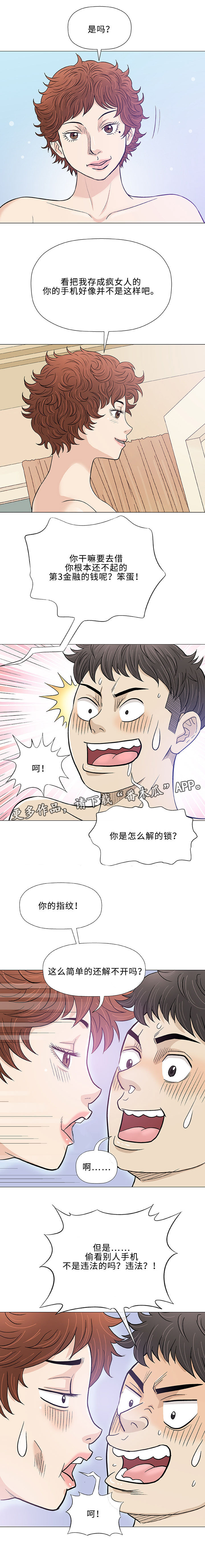 第20章：偶遇9