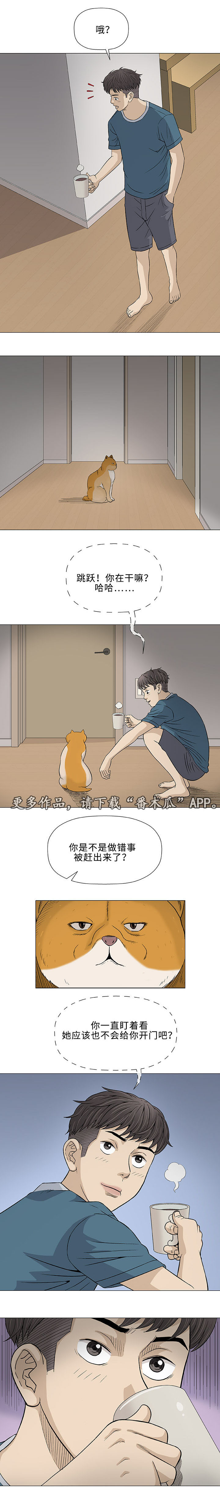 第19章：海滩7