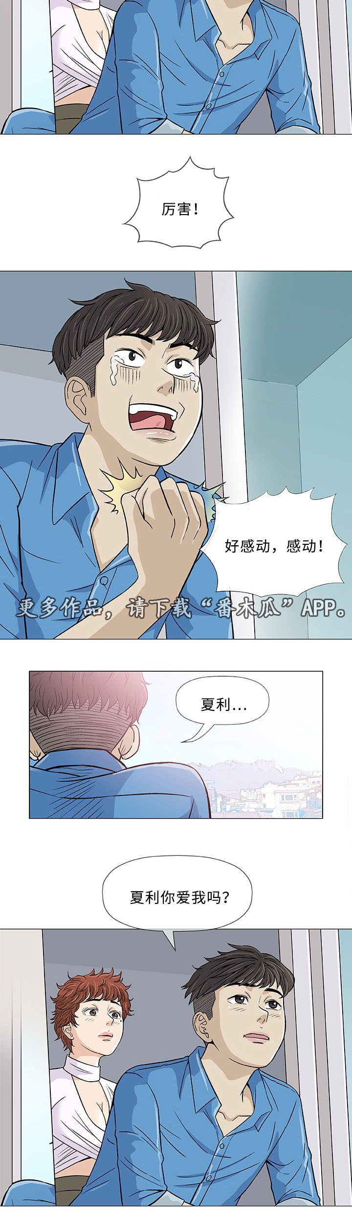 第7章：想象12