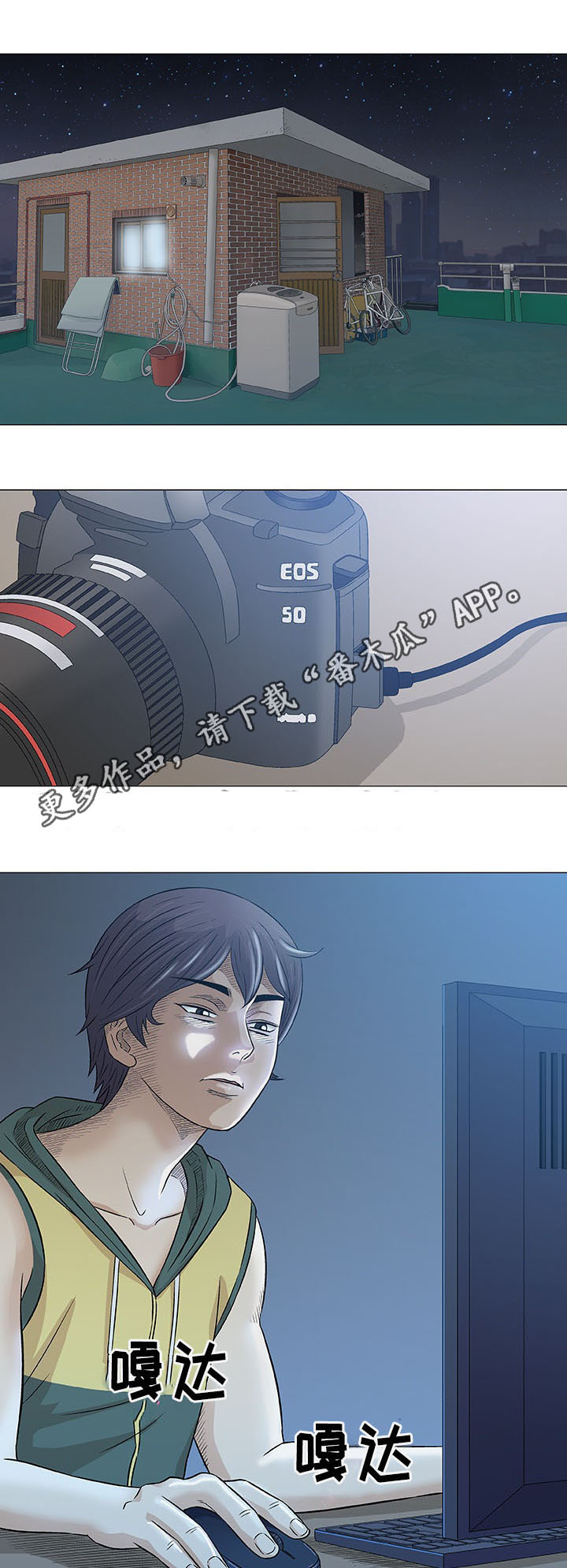 第29章：轻易0