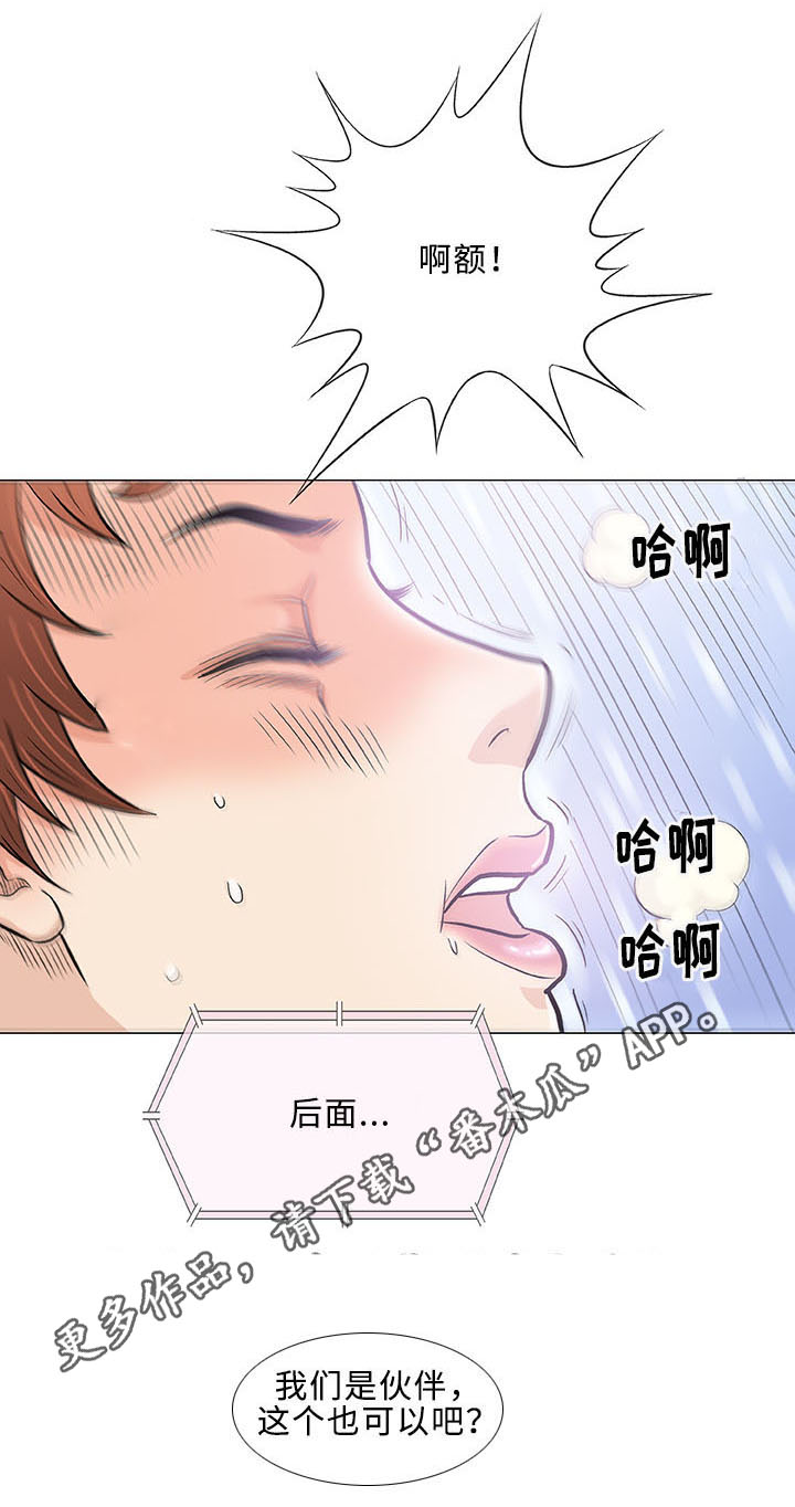 第21章：变态3