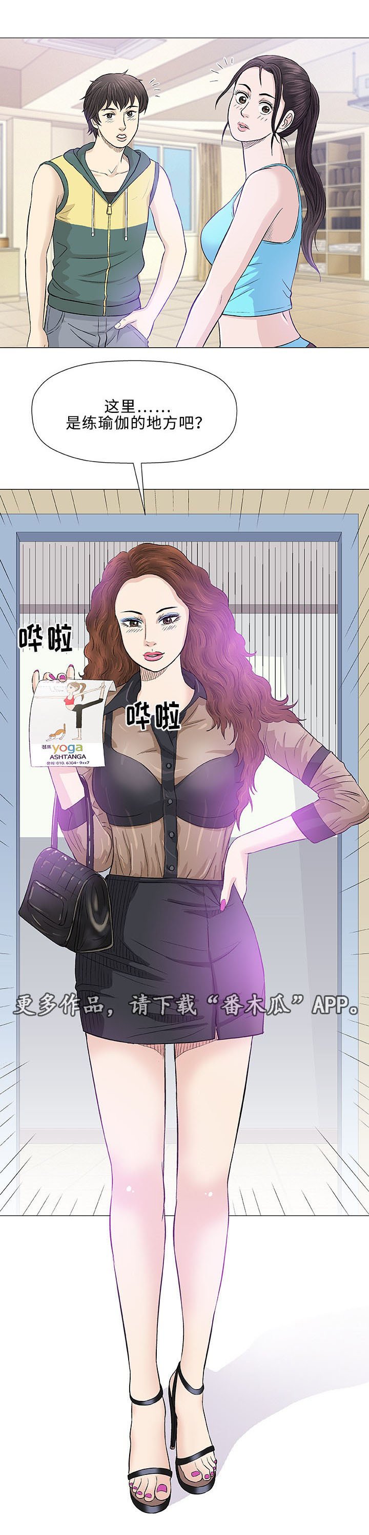 第22章：终止13