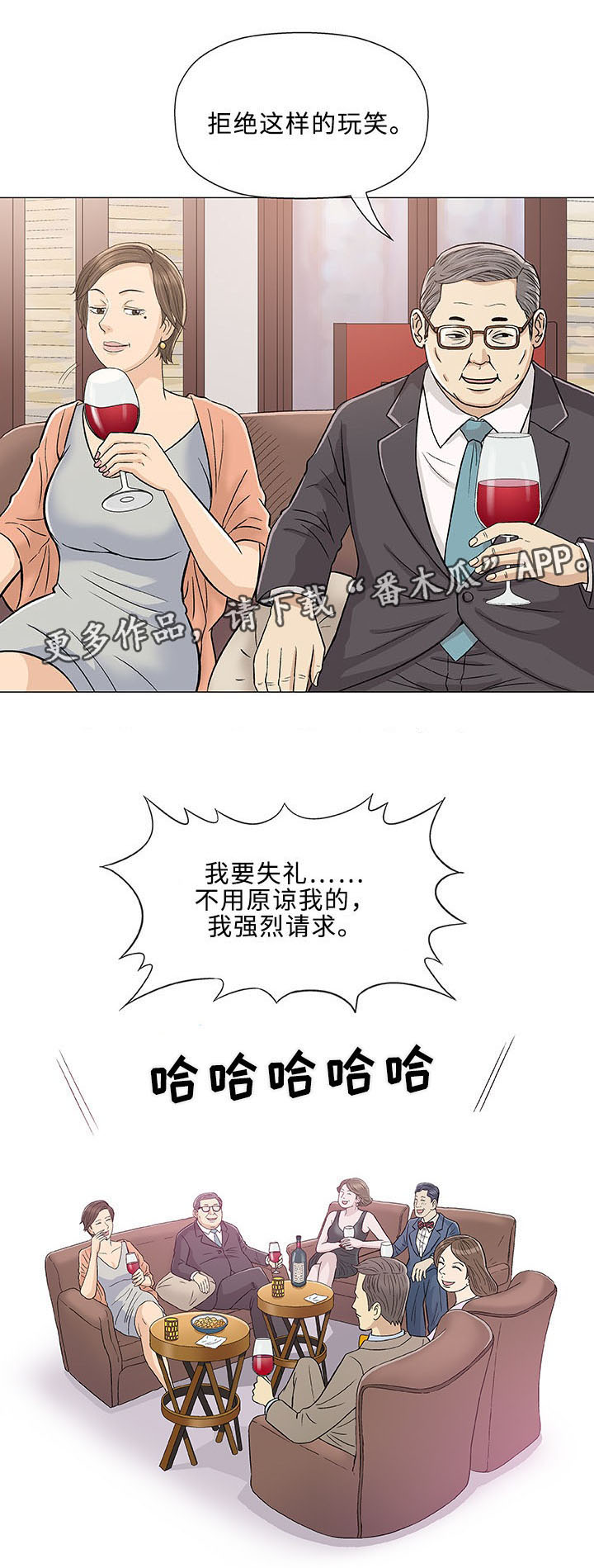 第10章：失望29
