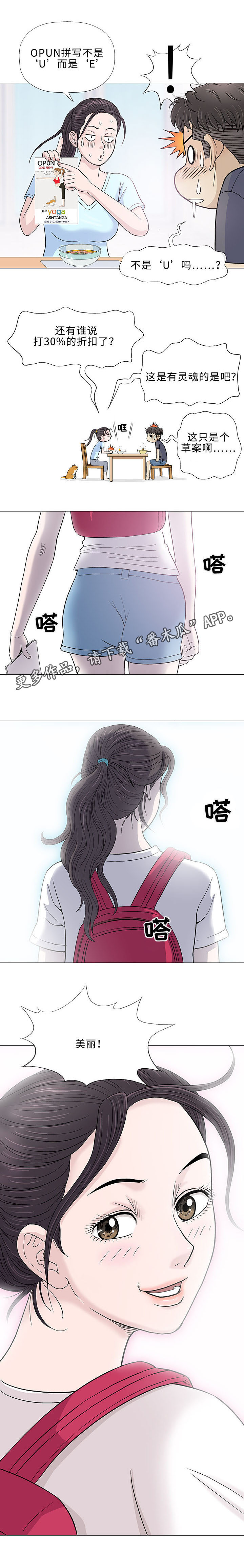 第16章：检查10