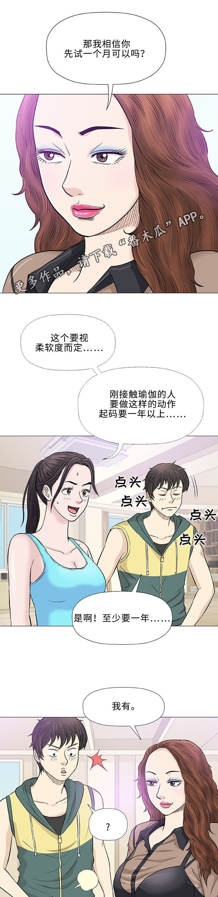 第22章：终止19