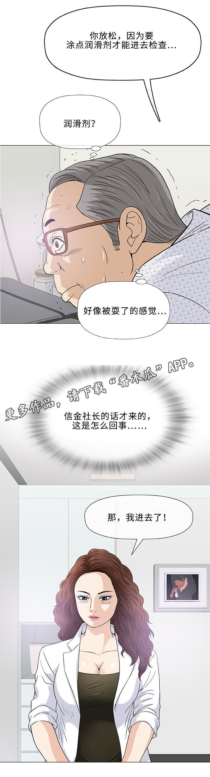第7章：想象20