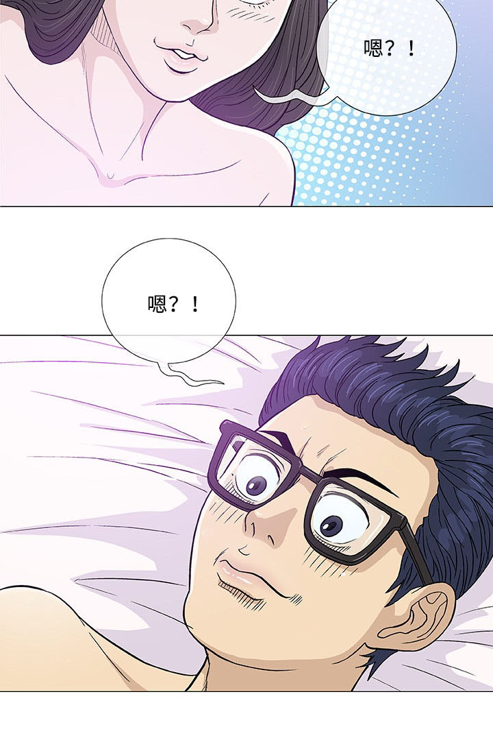第4章：邻居30