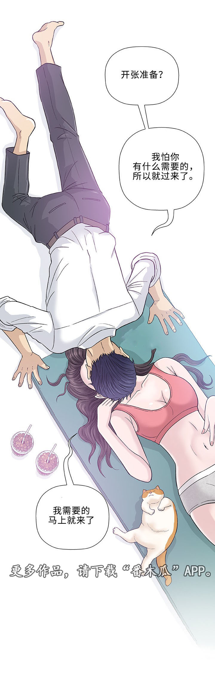 第12章：求婚19