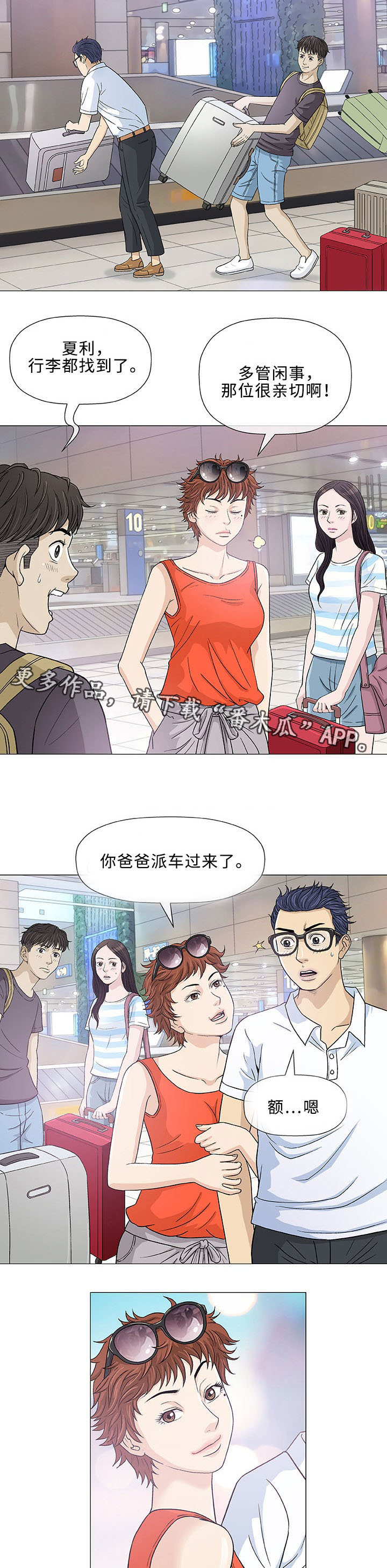 第7章：想象1