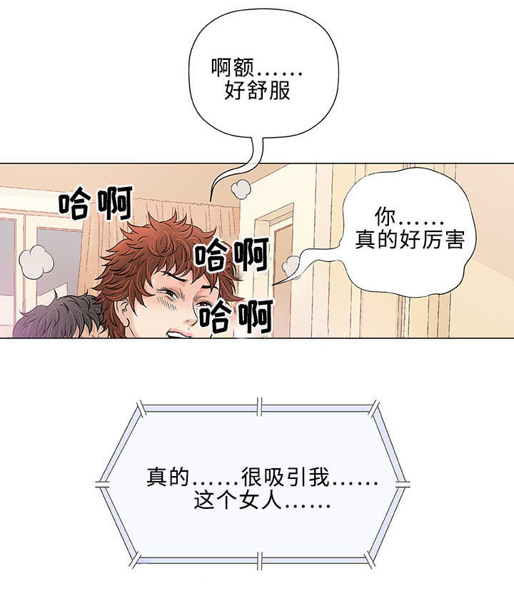 第21章：变态5