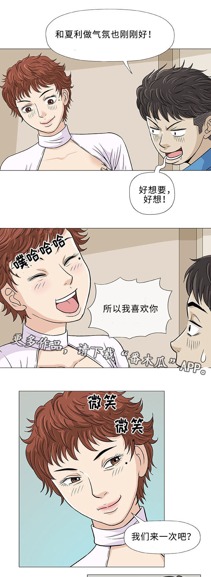 第7章：想象10