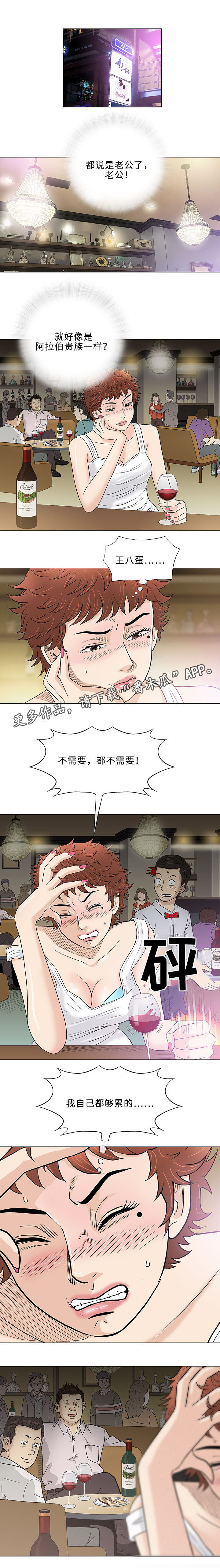 第36章：开药0