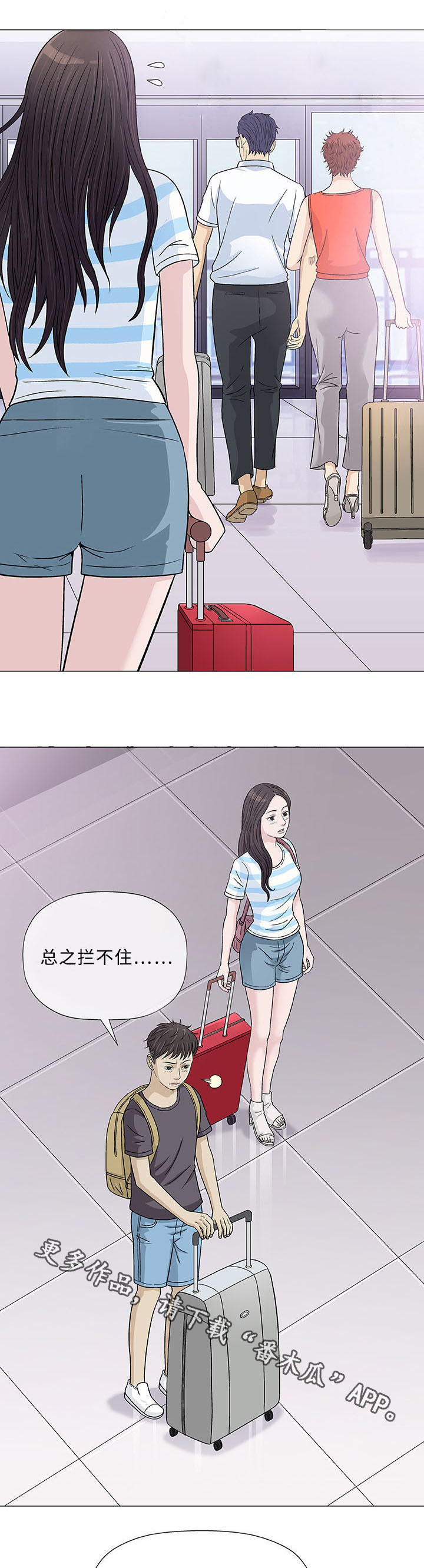 第7章：想象3