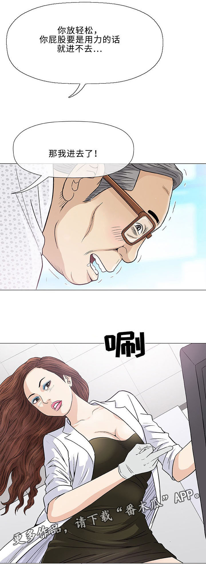 第8章：好奇1
