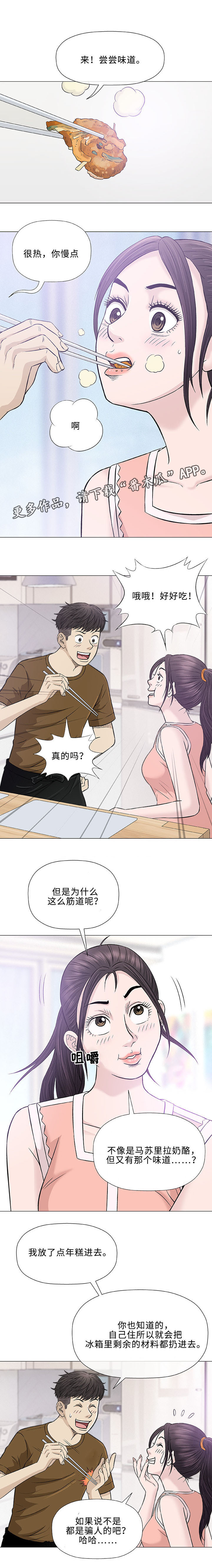 第24章：咖啡11