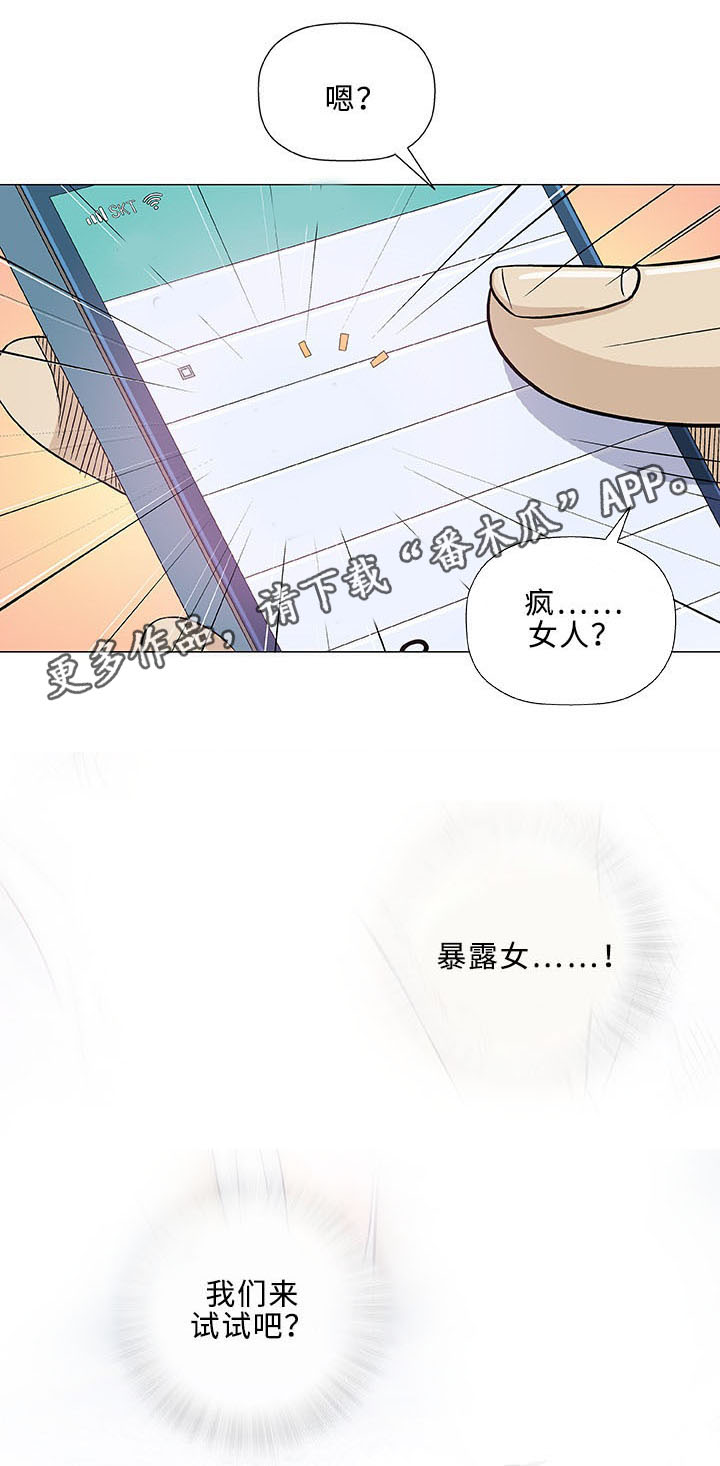 第14章：医生10