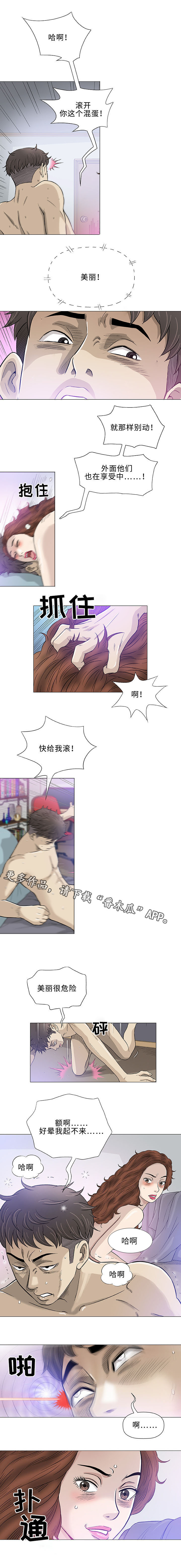 第44章：速成5