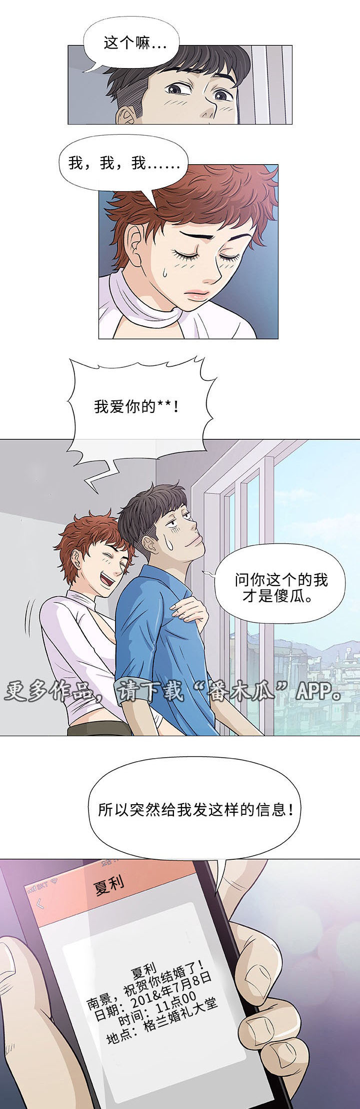 第7章：想象13