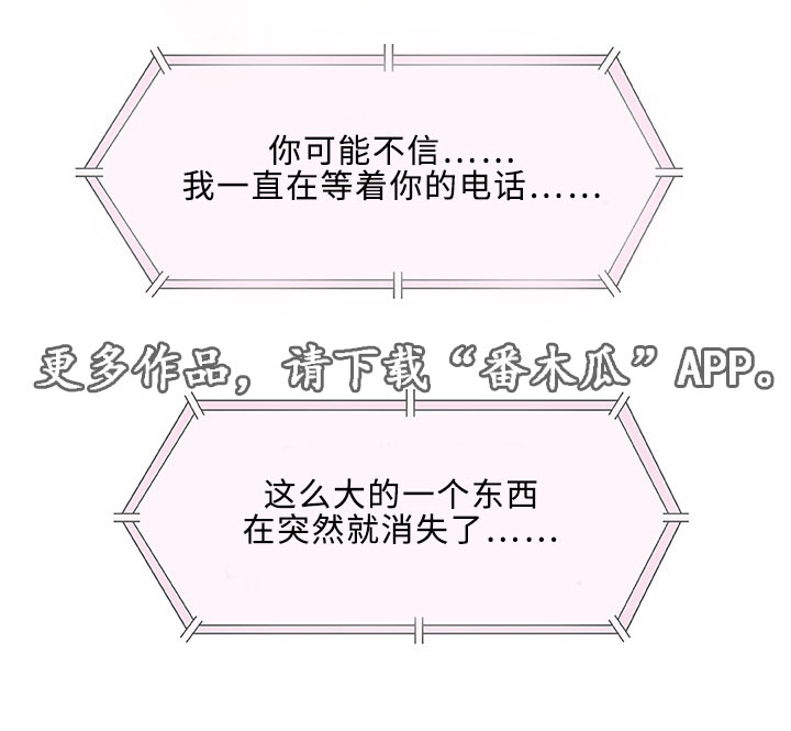 第21章：变态8