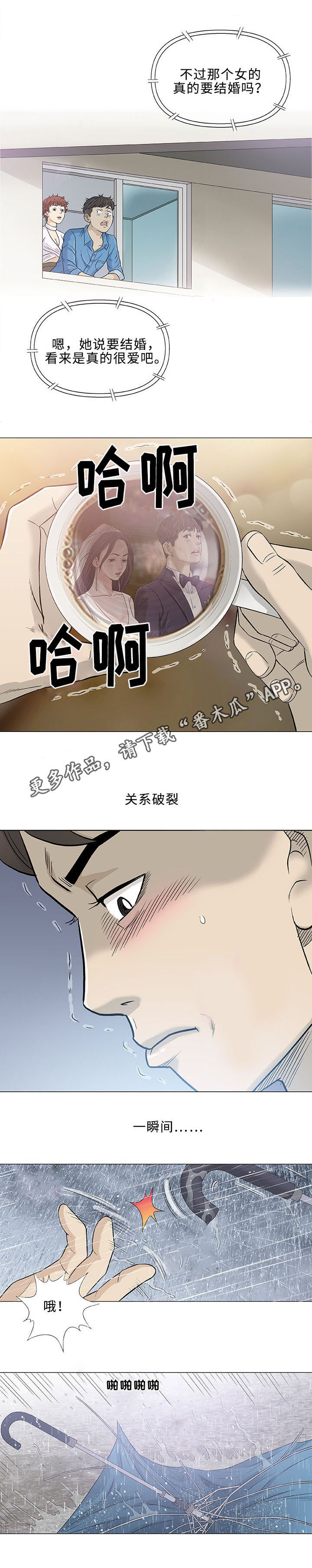 第46章：引导1