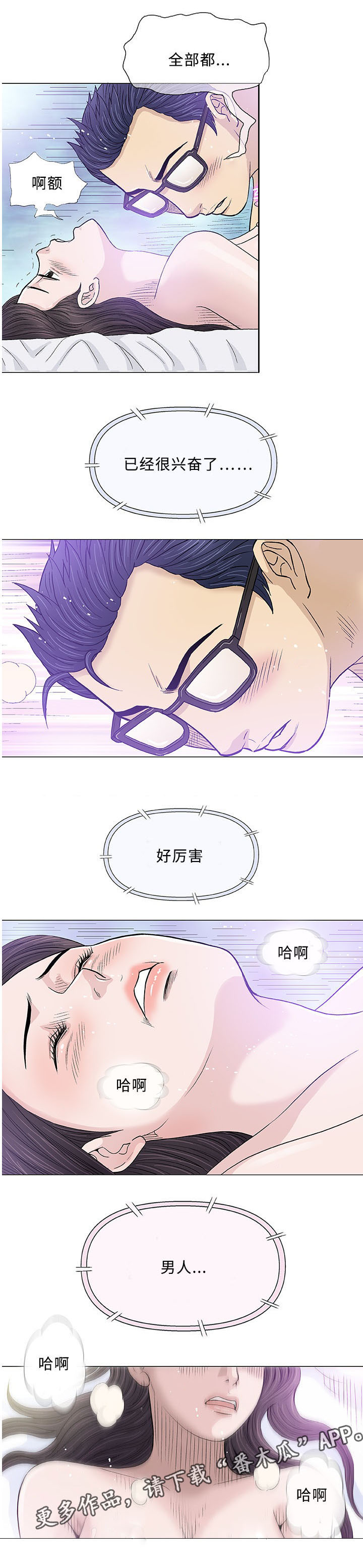 第15章：治疗20