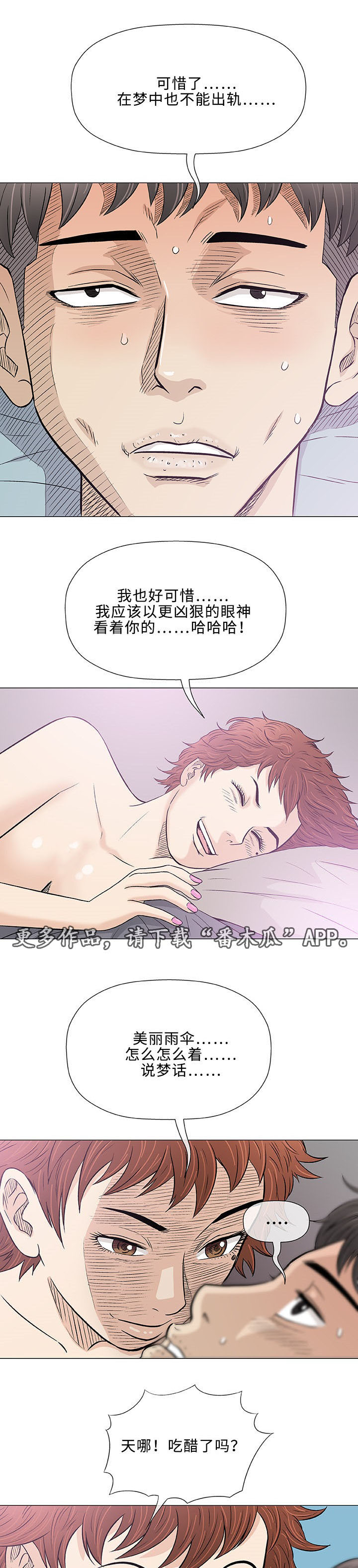 第28章：寻找9