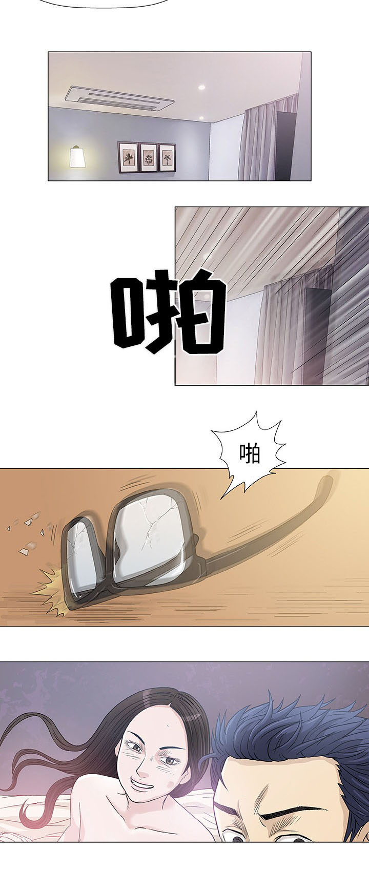 第5章：秘密17