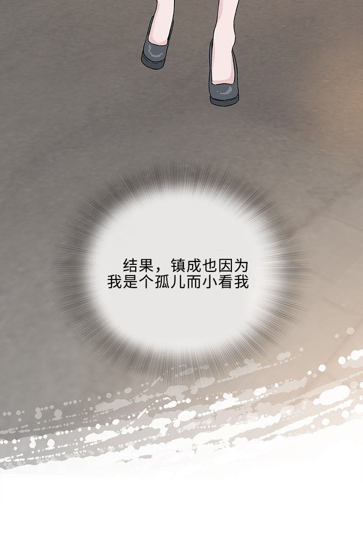 第5章：秘密20