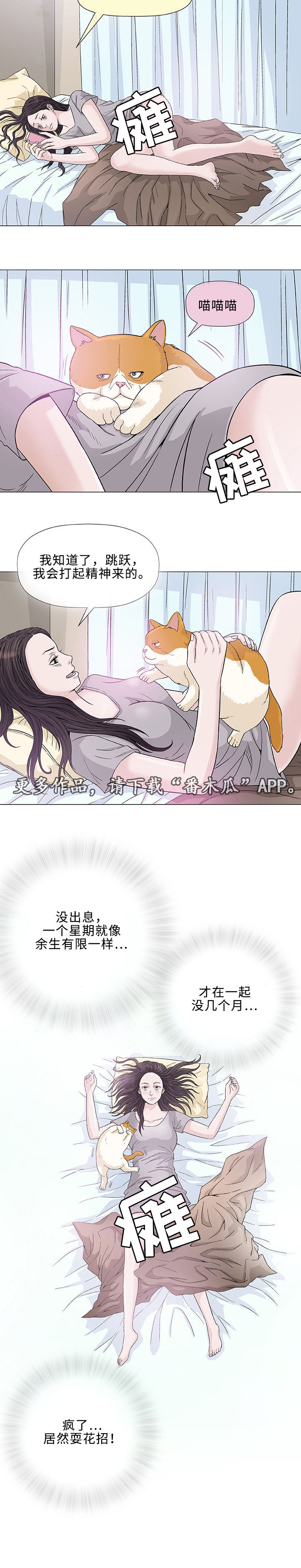 第6章：第一次9