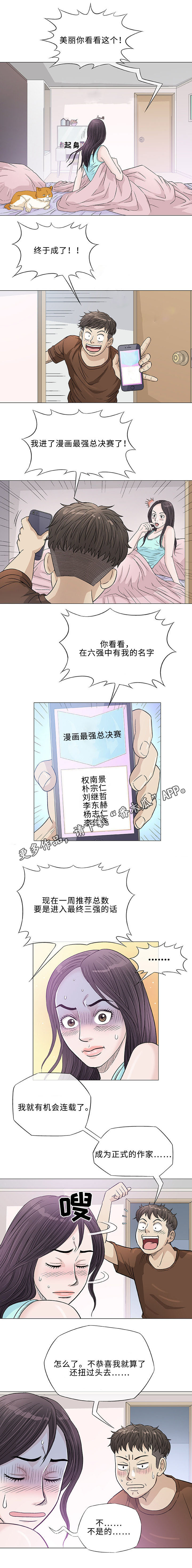第36章：开药7